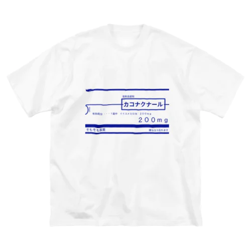 かこはけせないけど Big T-Shirt