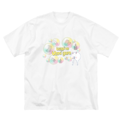うさぎのバニ吾郎 フェアリーバブル Big T-Shirt