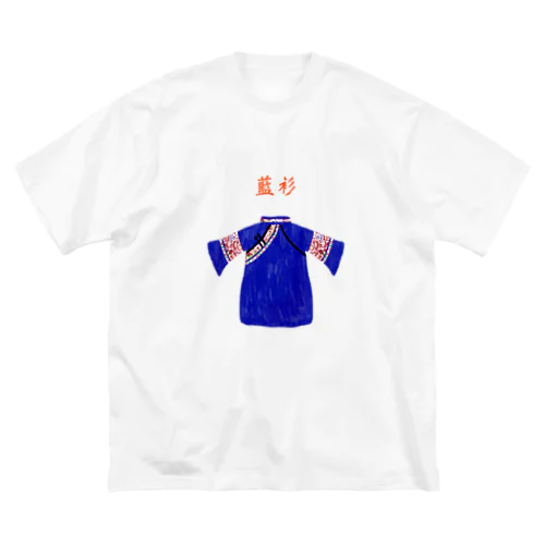 藍衫　らんしゃん ビッグシルエットTシャツ