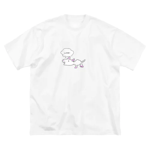 ねずみ ビッグシルエットTシャツ