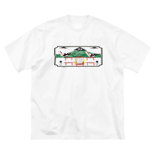 太白山の頂点はスリスリ君２ Big T-Shirt