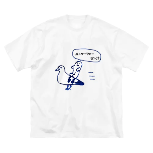 HSD ビッグシルエットTシャツ