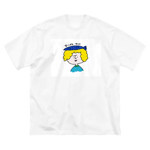 おつかれサンマ Big T-Shirt