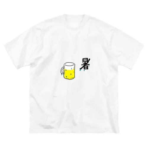 夏はビールも溶けたくなる?! Big T-Shirt