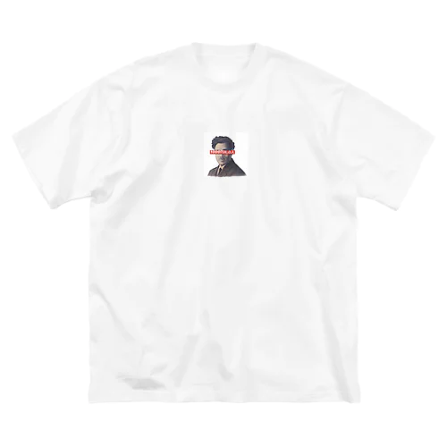 絵心ない人が好きな人 Big T-Shirt