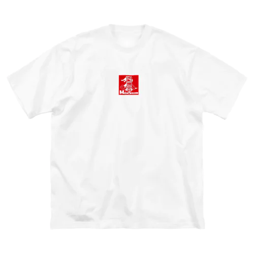 モンスーンちゃん Big T-Shirt