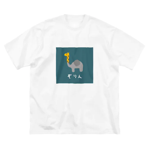 ぞりん ビッグシルエットTシャツ