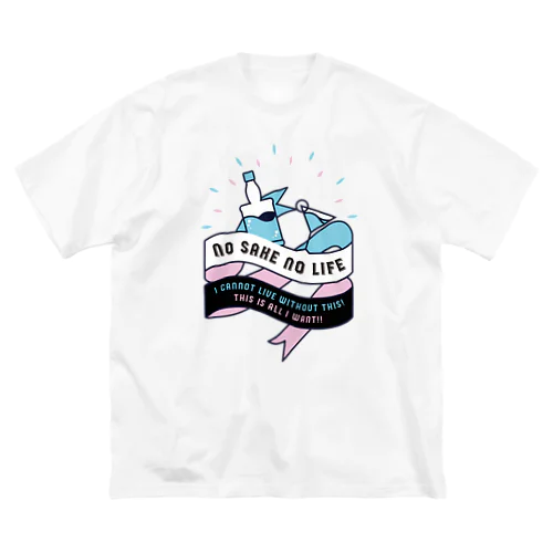 NO SAKE NO LIFE。 レトロな青×赤 ビッグシルエットTシャツ