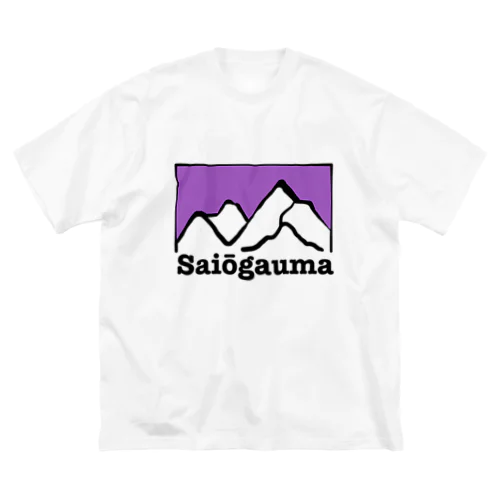 Saiōgauma ビッグシルエットTシャツ