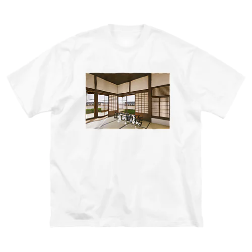 在宅勤務02 ビッグシルエットTシャツ