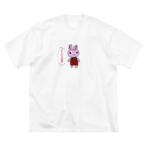 機嫌のワルいうさぎ ビッグシルエットTシャツ