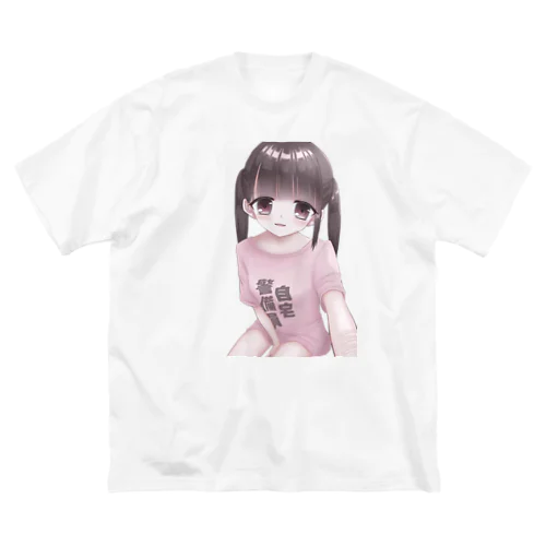 ♥ 自宅警備員 ♥ Big T-Shirt