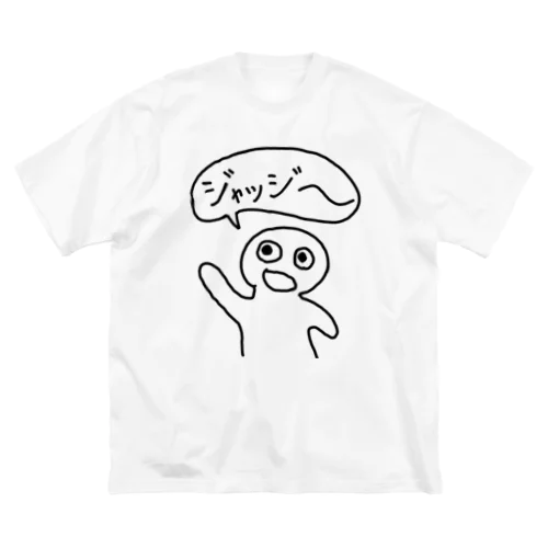 ジャッジを呼ぶ人 ビッグシルエットTシャツ