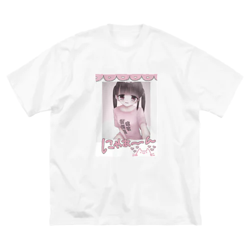 ♥ じたくけーびいんのチェキ ♥ Big T-Shirt