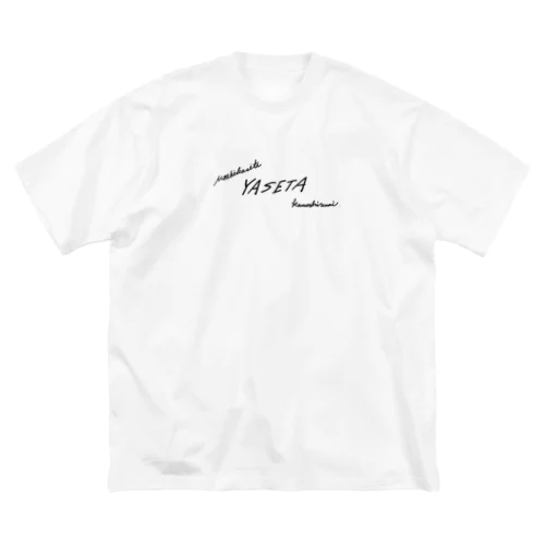 もしかして　やせた　かもしれない ビッグシルエットTシャツ