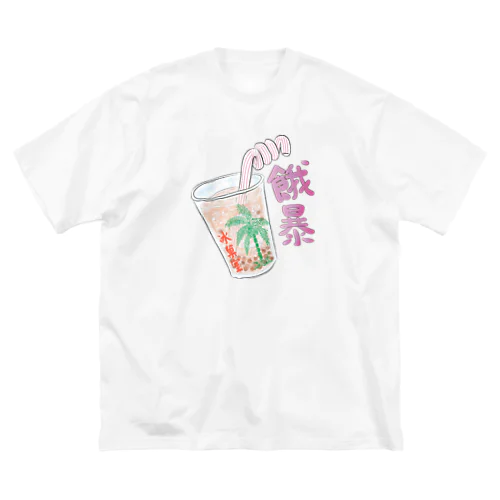 台湾のレトログラスタピオカ Big T-Shirt