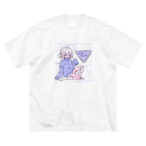 おうちてんごく Big T-Shirt