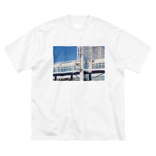 13:56 Big T-Shirt