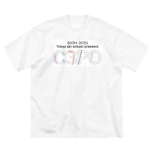 東京スキー学校presentsオリジナルTシャツ2020-2021 ビッグシルエットTシャツ
