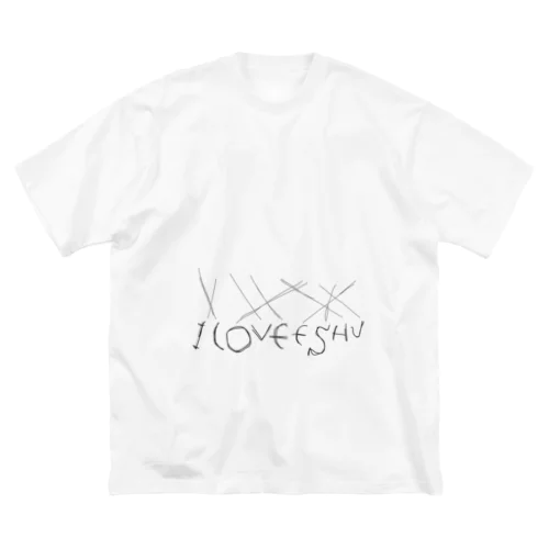 I LOVE ESHU 黒字 ビッグシルエットTシャツ