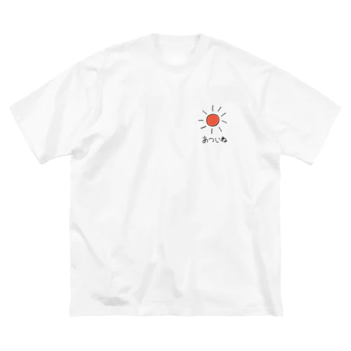 夏はあついね ビッグシルエットTシャツ