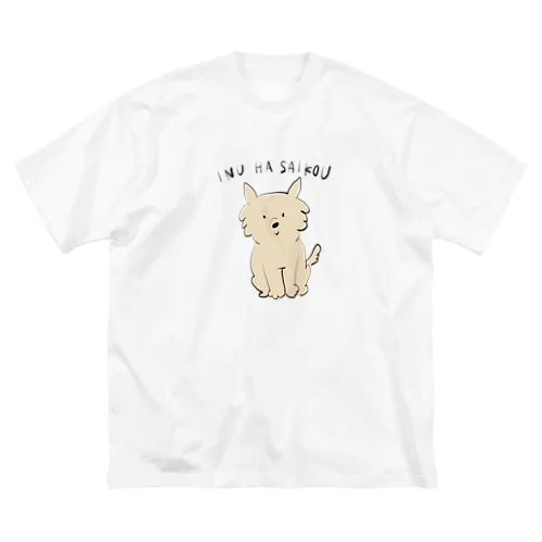 犬は最高（茶） Big T-Shirt