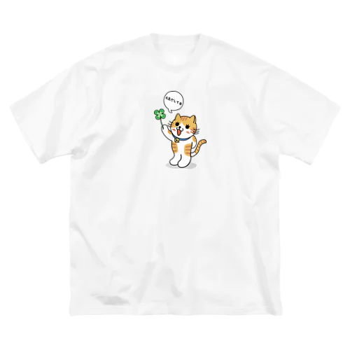 元気出してな ビッグシルエットTシャツ