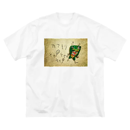 カマキリ チャ🌱チャ🌱チャ ビッグシルエットTシャツ