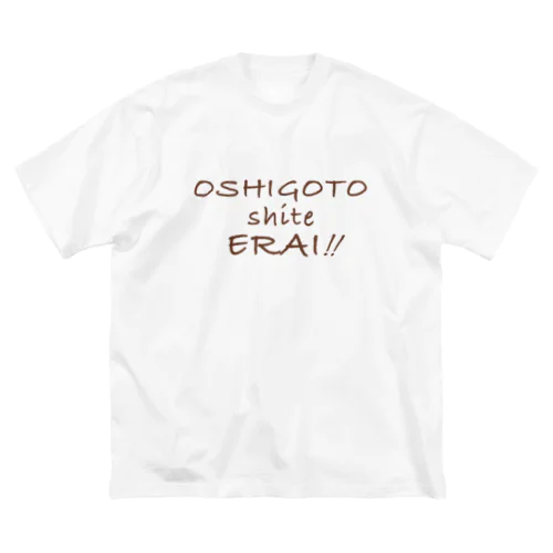 OSHIGOTOshiteERAI!! ビッグシルエットTシャツ