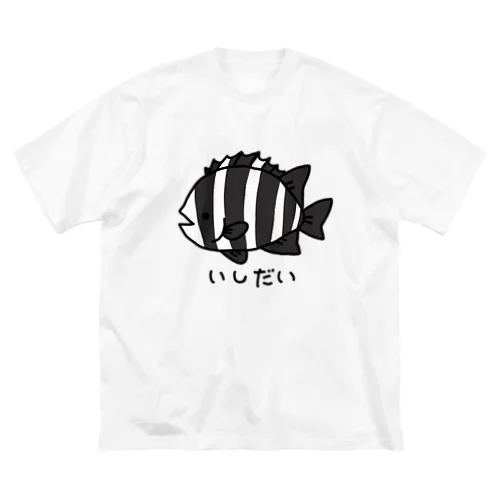 たぶんいしだい Big T-Shirt