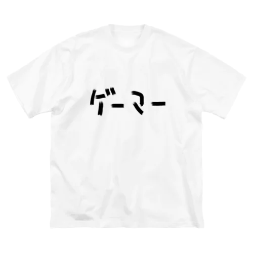 ゲーマー ビッグシルエットTシャツ