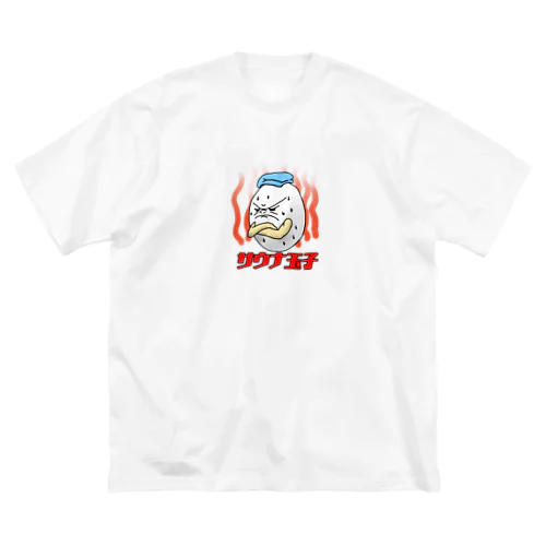 サウナ玉子くん ビッグシルエットTシャツ