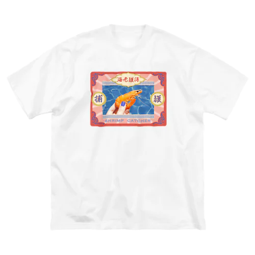 海老捕獲 루즈핏 티셔츠