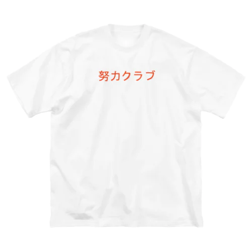 クラブロゴグッズ ビッグシルエットTシャツ