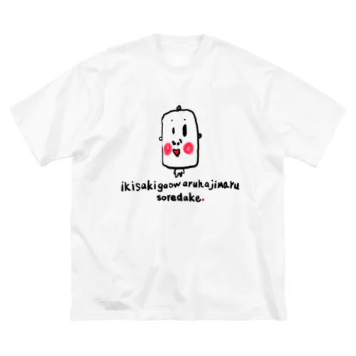 ソレダケ ビッグシルエットTシャツ