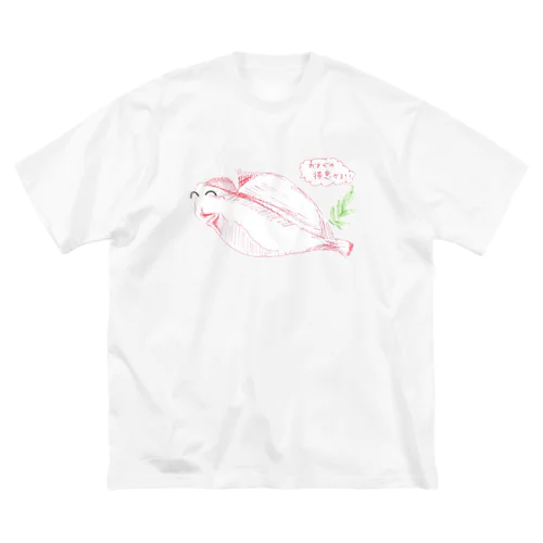 あじのひらき ビッグシルエットTシャツ