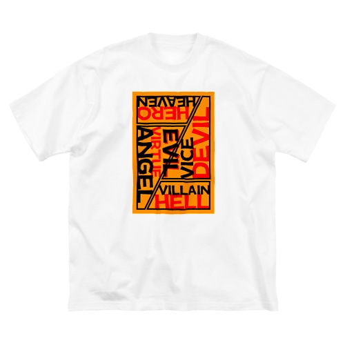善悪 Big T-Shirt
