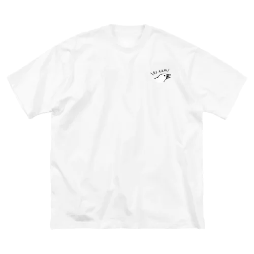 ネタおわりの文鳥 Big T-Shirt