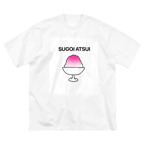 アツいTシャツ ビッグシルエットTシャツ