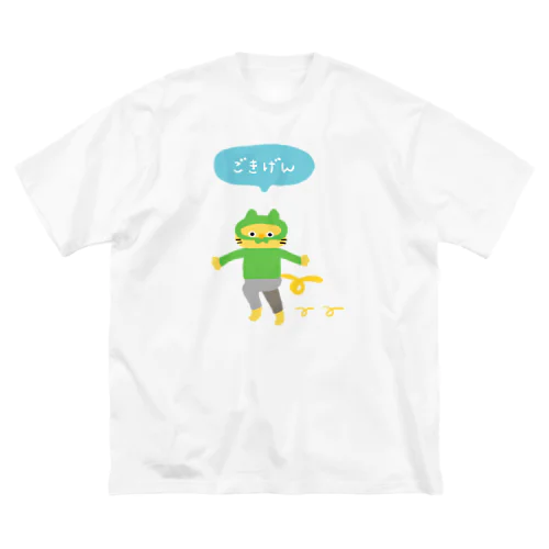 ごきげんなネコ Big T-Shirt