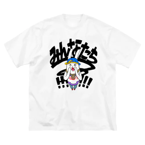 みんなたちーーーーーーー！！！！！！ ビッグシルエットTシャツ