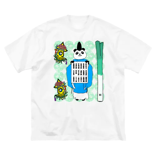 社務所御祈祷受付用　爽やかミント Big T-Shirt