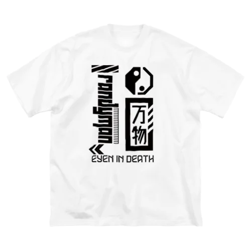 従業員服 ビッグシルエットTシャツ