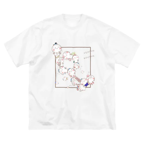 ZENSHAKOUSYA◆後者ピラミッド Big T-Shirt