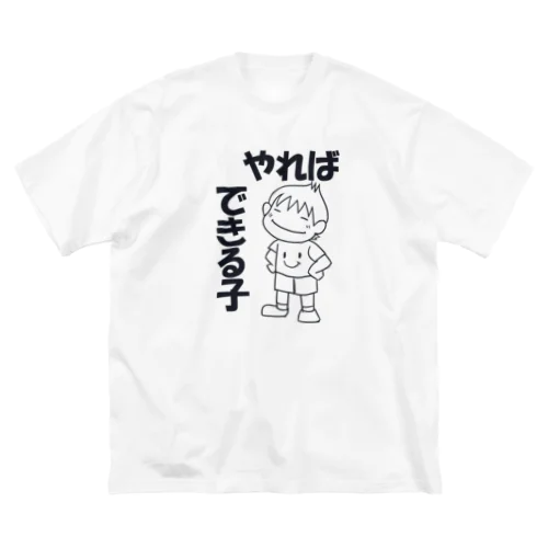 やればできるこ ビッグシルエットTシャツ