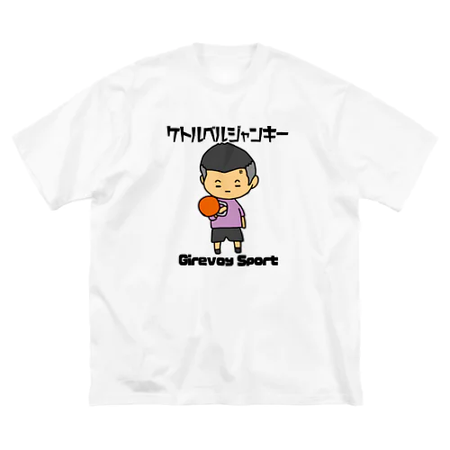 火の玉ボーイ Big T-Shirt