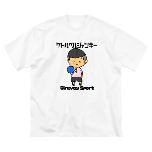 火の玉ボーイ Big T-Shirt