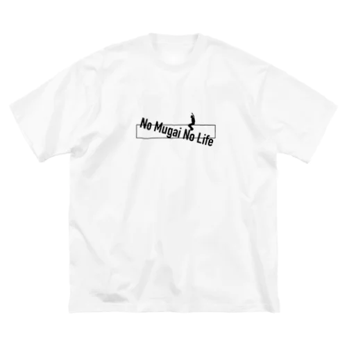 No Mugai No Life ビッグシルエットTシャツ