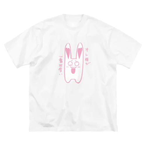 うっささん。のキュートなアイテム ビッグシルエットTシャツ