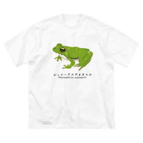 シュレーゲルアオガエル Big T-Shirt